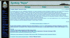 Desktop Screenshot of cruiserx.net