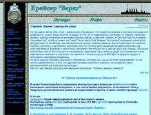 Tablet Screenshot of cruiserx.net